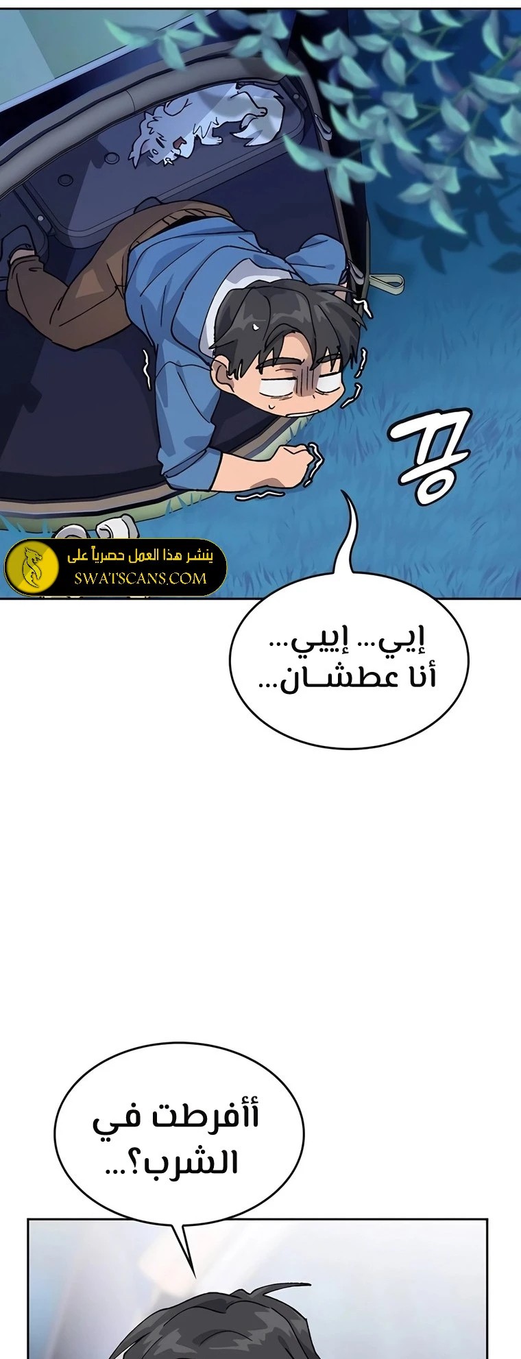 image of episode